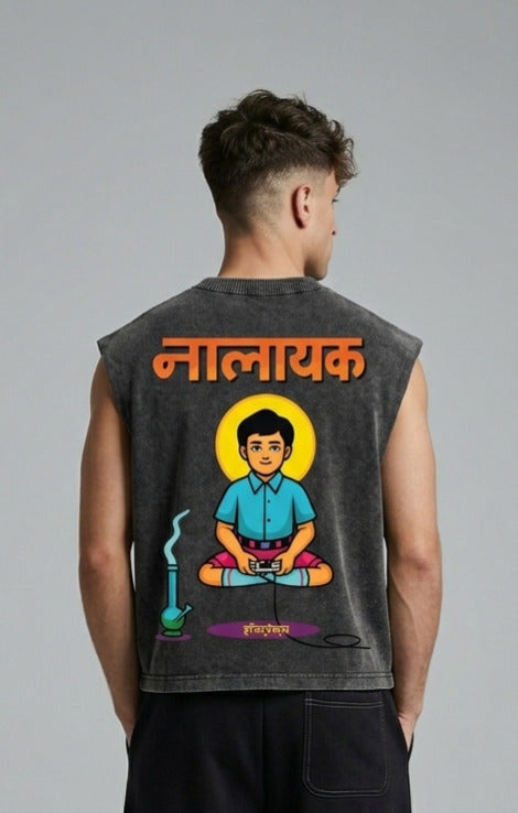 Nalayak Vintage Oversized Tank