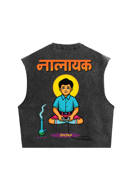 Nalayak Vintage Oversized Tank